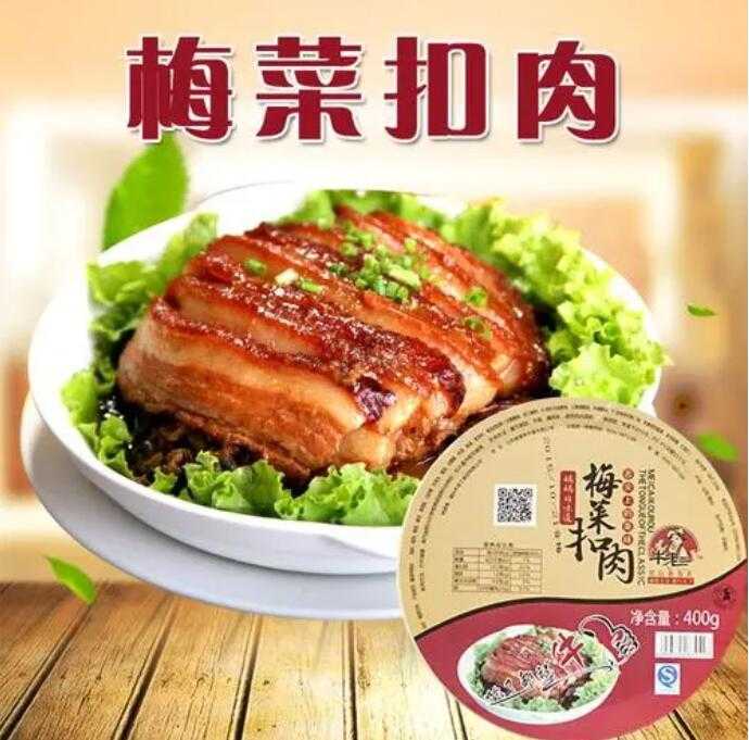 食品企業如何選擇梅菜扣肉包裝機