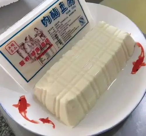 內脂豆腐02.jpg